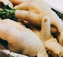 White Cloud Chicken Feet