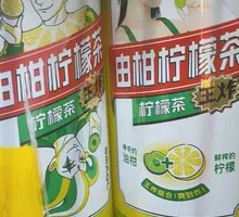 Dongpeng Lemon Tea
