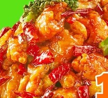 Mian Shan Spicy Sichuan Frog