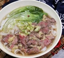 Fresh Beef Rice Noodle Soup