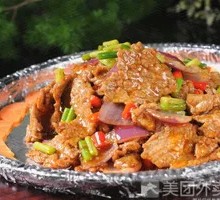 Iron Plate Grassland Beef
