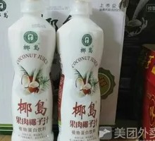 Coconut Flesh Juice