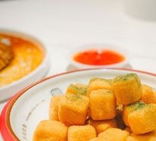 Seaweed Golden Bite-Sized Tofu