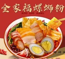 Double-Flavor Rice Noodles (Crispy Pork Belly + Barbecue Pork)