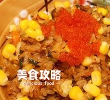 Eel Fried Rice