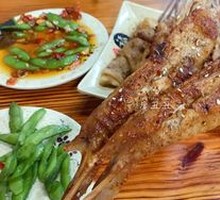 Chicken Wing