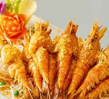 Salt and Pepper Prawn
