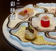 Signature Colorful Assorted Platter