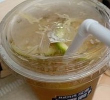 Stone Fragrance Lemon Tea