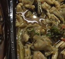 Sour Soup Tender Bullfrog with Pork Belly