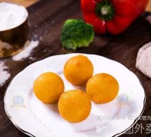 Golden Taro Dumplings