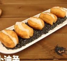 Shrimp Ball Small Bowl Dish