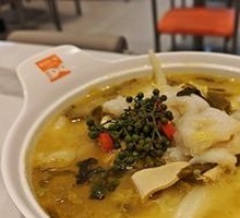 Sichuan Pepper Sour Fish