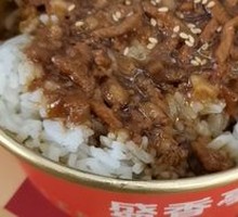 Rice with Braised Pork (Large Portion)