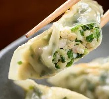 Chives and Pork Pan-Fried Dumplings
