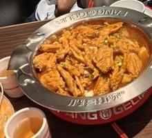 Frog Stew
