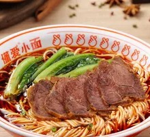 Tendon Meat Noodles