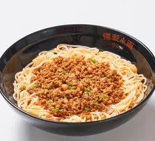 Breakfast Dry Mixed Sauce Noodles