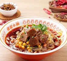 Spicy Beef Noodles