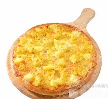 Sultan's Golden Durian Pizza