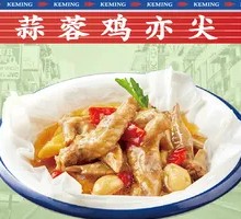 Garlic Chicken Wing Tips