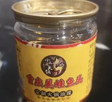 Sesame Oil