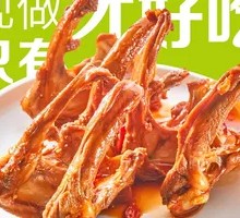 Spicy Air-Dried Duck Neck