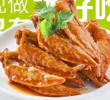 Five-Spice Braised Chicken Wing Tips
