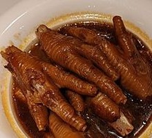 Braised Chicken Feet in Abalone Sauce