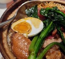 Signature Four Treasure Clay Pot Rice