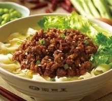 Fried Sauce Handmade Knife-Sliced Noodles