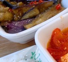 Braised Eggplant