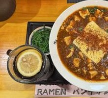 Mapo Tofu Noodle Set