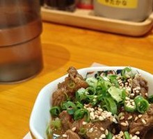 Miso Beef Offal