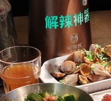 Finger-Licking Chicken Wing Pot