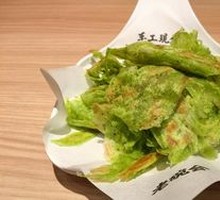 Sautéed Spinach Pancake