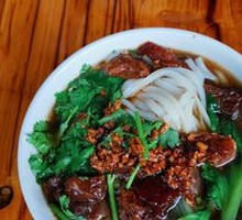 Beef Brisket Rice Noodles