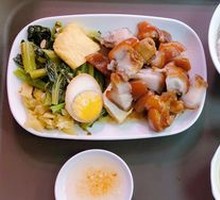 Pork Trotter Rice Bowl