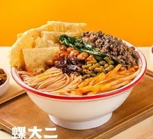Vegetable Fried Egg Luosifen