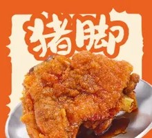 Braised Pig's Feet