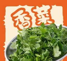 Cilantro