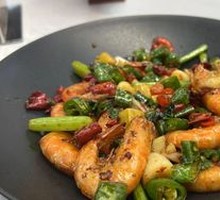 Fragrant Spicy Shrimp
