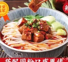 Signature Braised Beef Noodle Soup