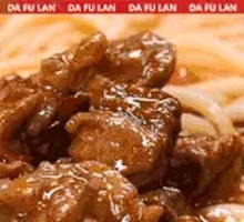 Signature Braised Beef Noodles