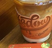 Summer Party (Milk Coffee)