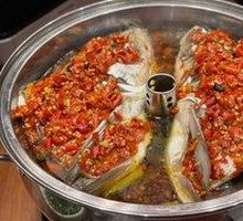 Steam Pot Fish Head