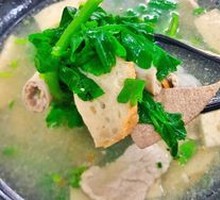 Watercress Pork Offal Soup