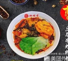 Beef and Tofu Skewers with Luosifen Noodles