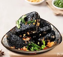 Stinky Tofu