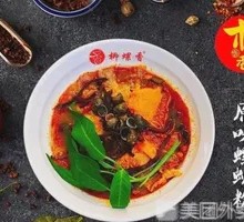 Snail Rice Noodles